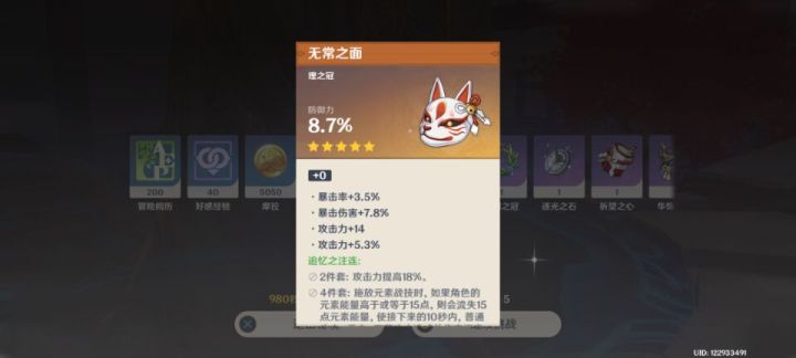 双攻双暴截图