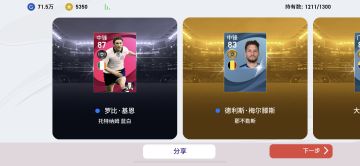 【心历路程】老玩家回归的一年