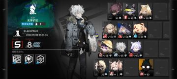 蛮鳞行动9.2 无序矿区 15+8低配