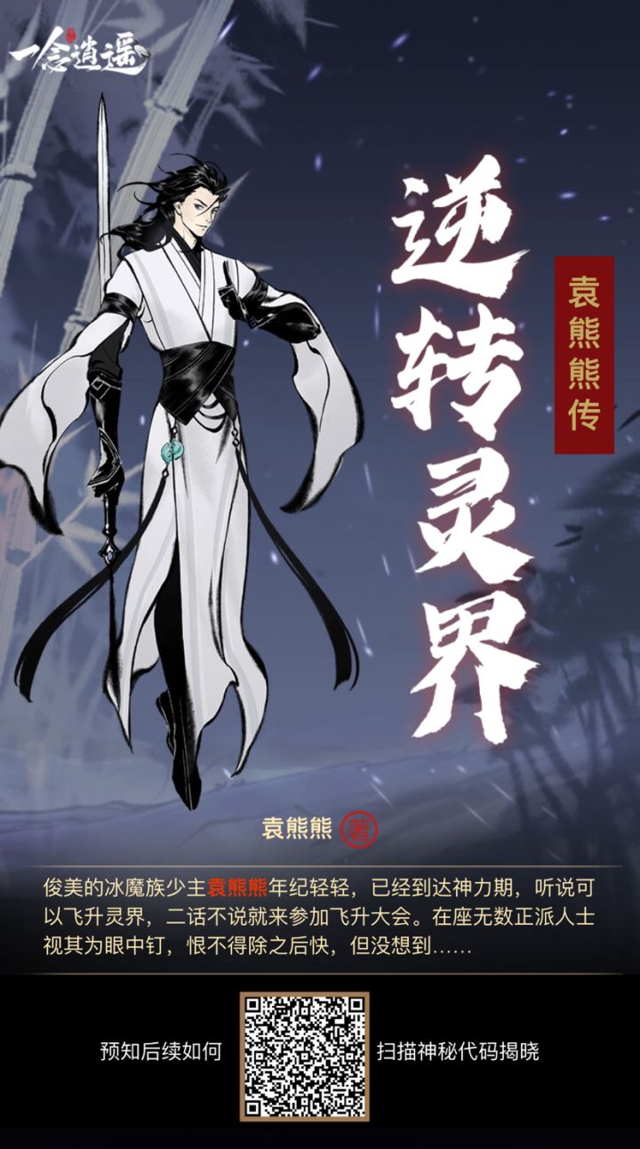 互点截图