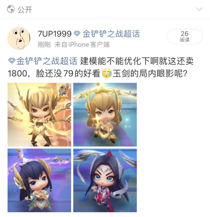懒得编辑直接截图了截图