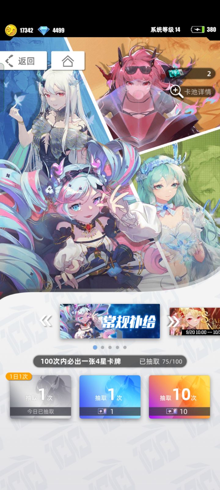 @盛总截图