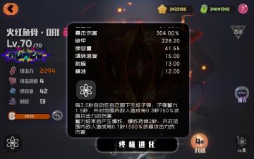 火红鱼骨·ori简评（修改版）