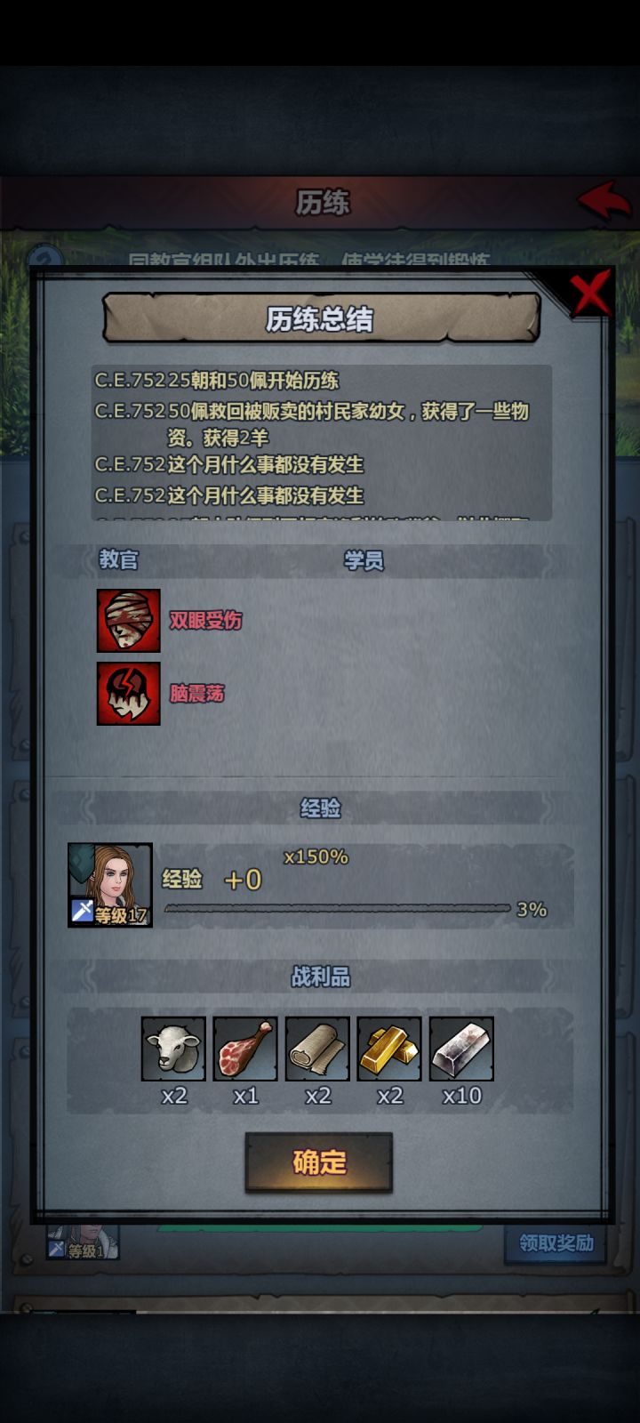 他真的 我哭死截图