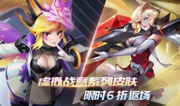 【时空召唤】2月1日更新公告