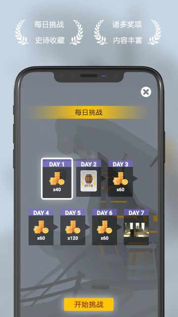 【心愈纸牌】今天你挑战了嘛？快来放松一下吧～