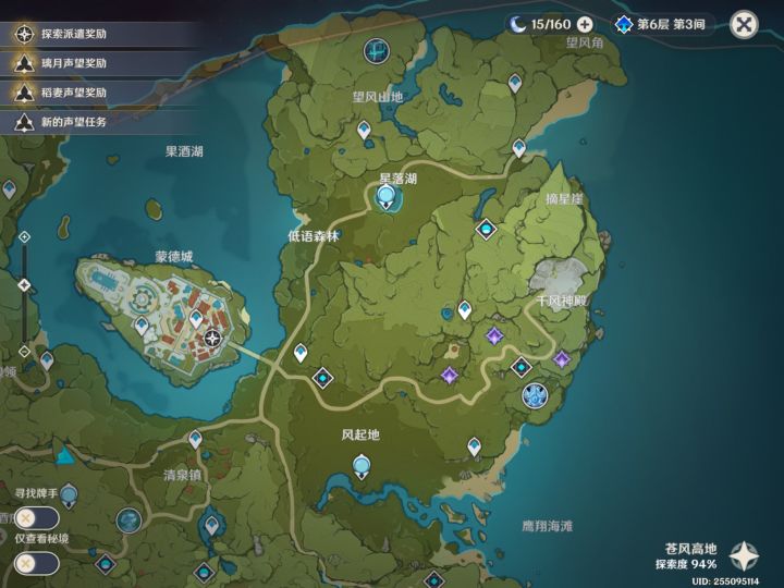 离谱截图