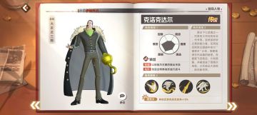 传说角色操作难度排名