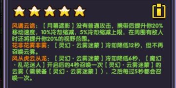 【嘉波忍者】新木忍120层大秘境及120层前参考攻略