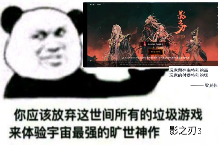 武林不是打打杀杀,武林是逼逼叨叨截图