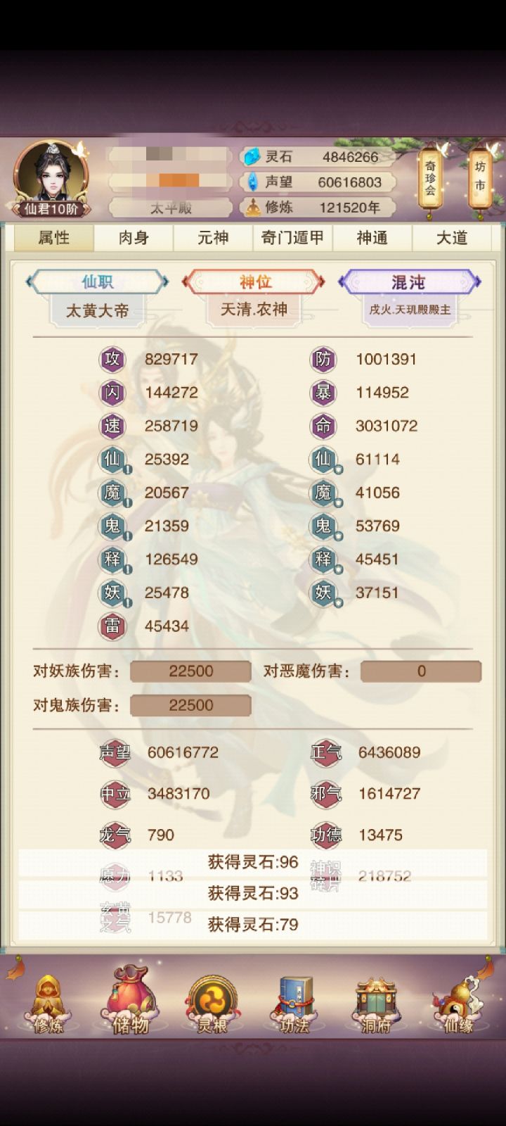 同下截图
