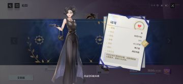 [幻灵晚安故事]可可•香奈儿——成长篇