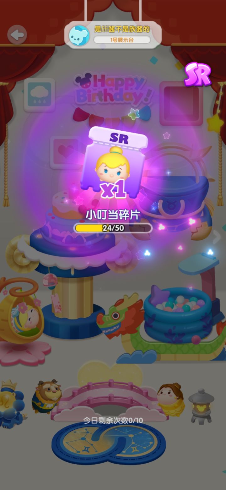 打卡好多天截图