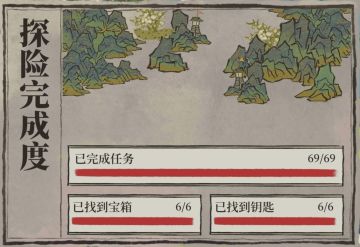 ［探险］徽州府-休宁龙舞