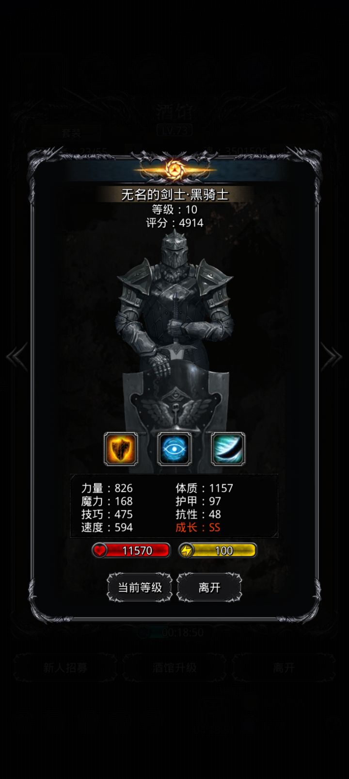 今日欧气截图