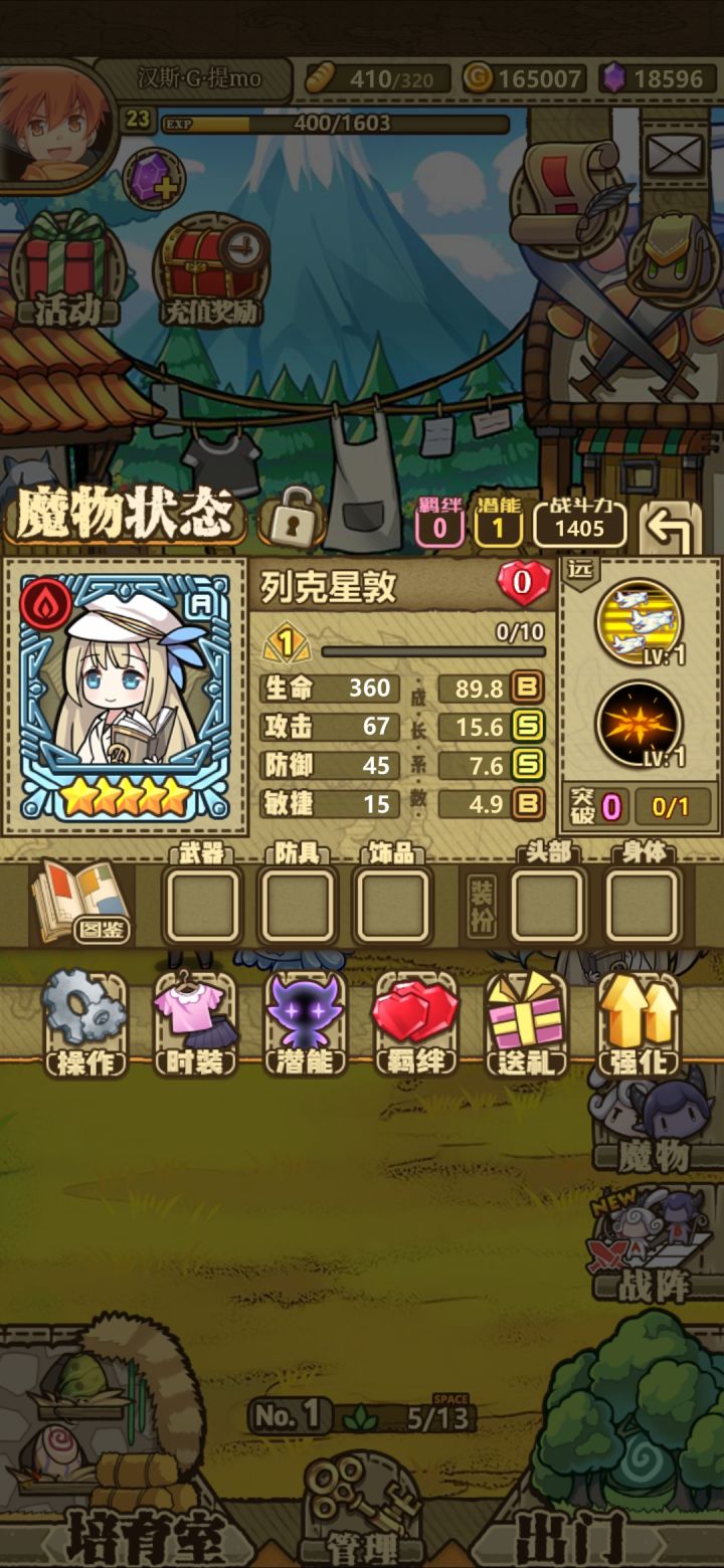 列克星敦求看截图