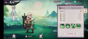 新英雄轩辕霸气硬汉能打能抗