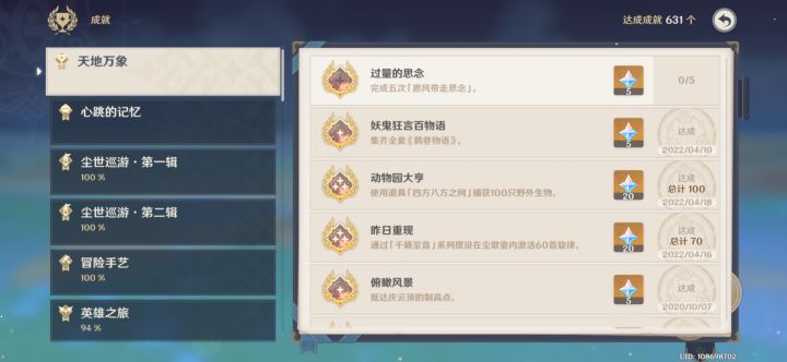 可以去买彩票了()截图