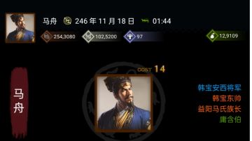 [三国士族]二测赛季末纪念留贴