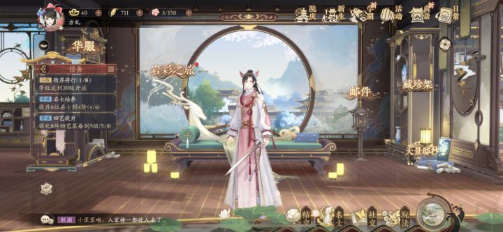 喜欢的私,出截图