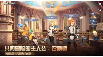 魔灵召唤:克罗尼柯战记全球上线！！附安卓iOS双端教程来咯