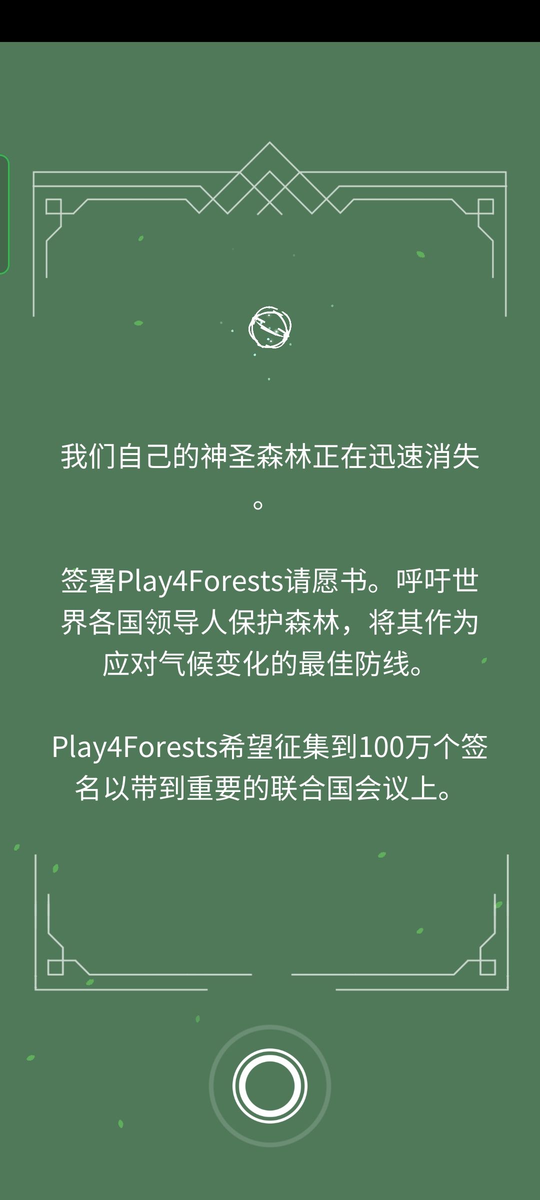 大概就是随便写写截图