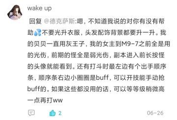 h3-10奶妈级攻略（有参考大佬的打法，含ssr但非必须，需要时间重复操作来凹过去，仅供参考，p话很多，非常多）