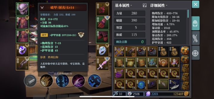 萌新又陷入纠结了,求指点。截图