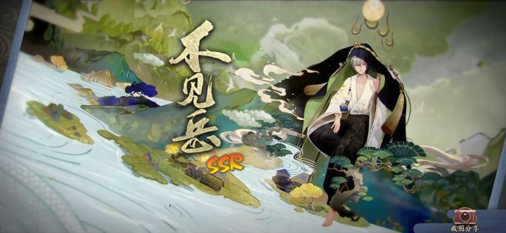 真全图续上了截图