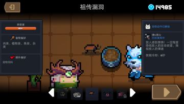 现版本宠物技能解析（持续更新）