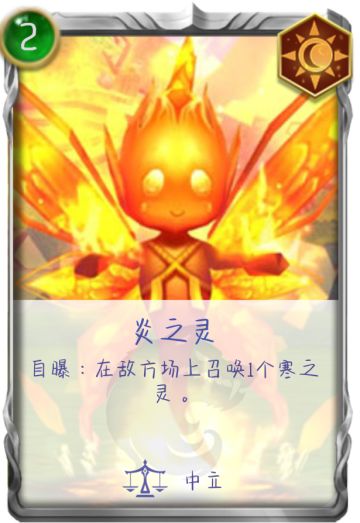 【卡牌diy】顽兽卡组