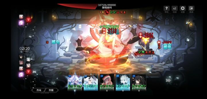 傲慢：看我究极卡血！ 👴：古神之子level up！ 2截图