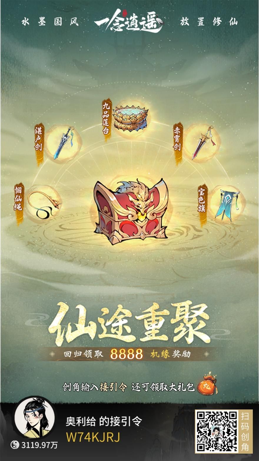 法修你不知道的冷知识1—5截图