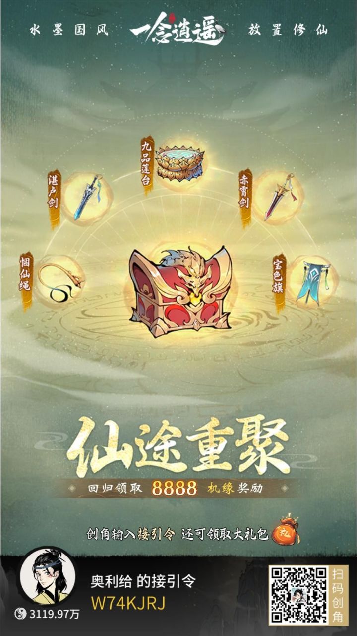 法修你不知道的冷知识1—5截图