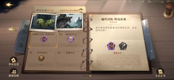 发现bug,可以发补偿吗截图