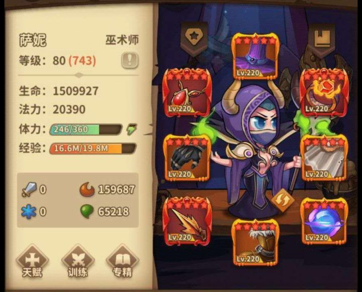 【顶级巫术师】快速从零到毕业四部曲“一”下篇截图