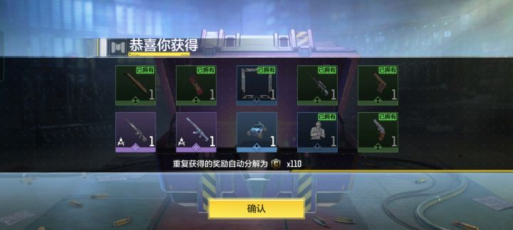 我心心念念的悬浮机瞄ak终于返场了截图