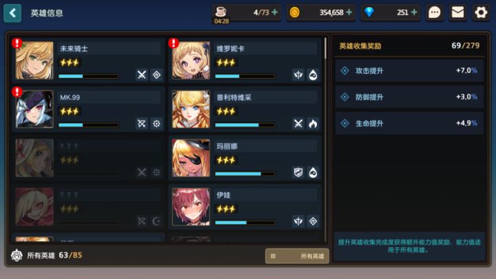 关于我十连闪退后连出三白这件事截图