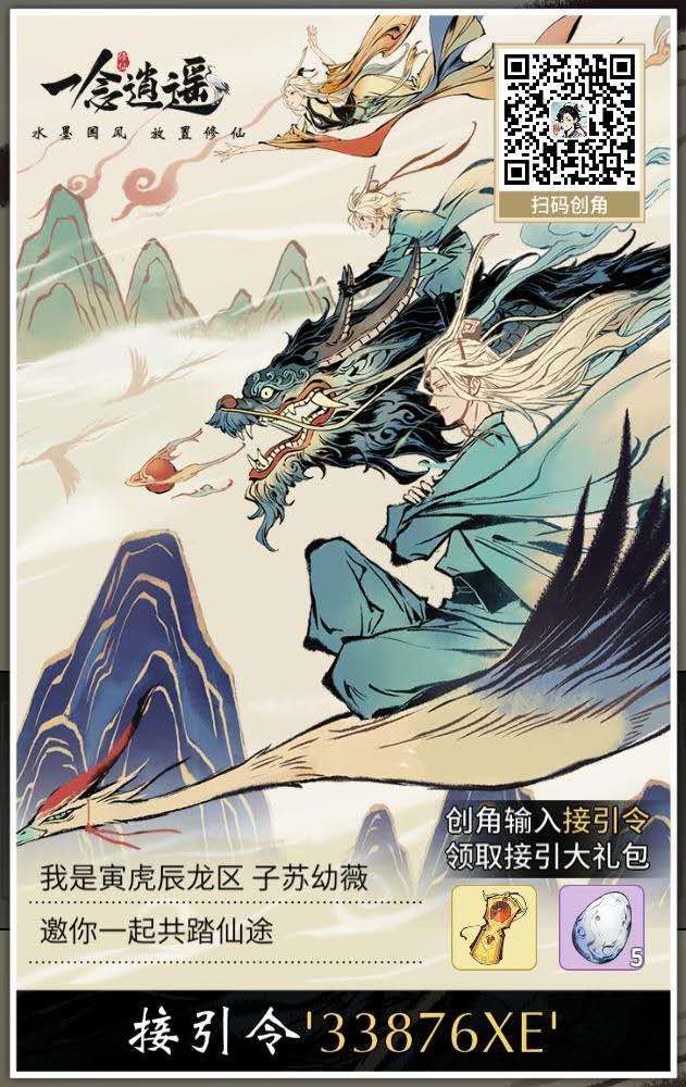 33876XE截图