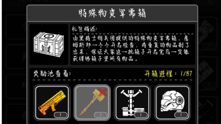 寄截图
