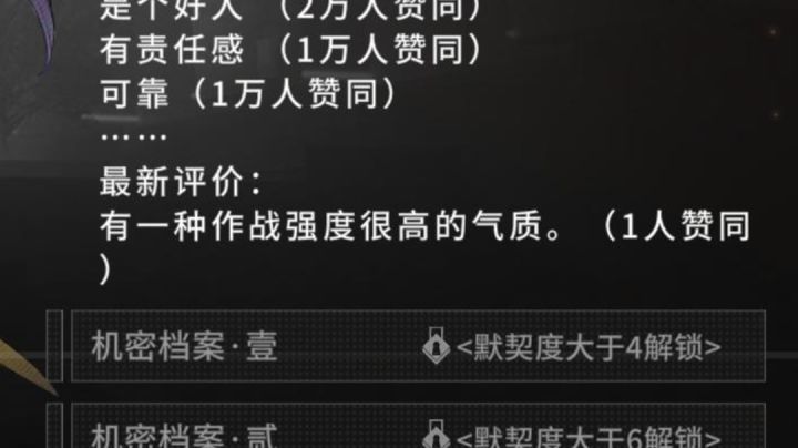 大狮子你是不是要抓走策划的麻麻,我不好说截图