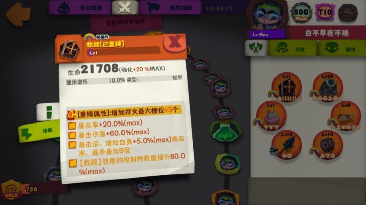 不懂就问，游戏各种石头怎么获得？截图