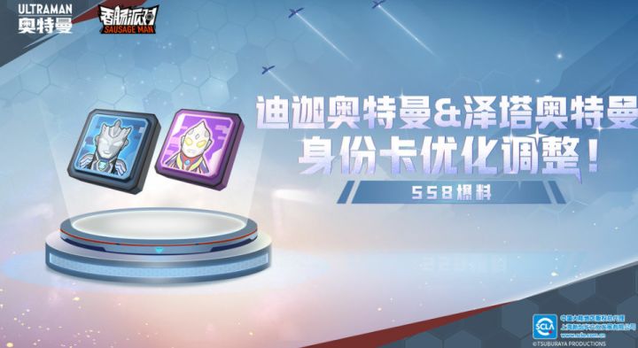【SS8 攻略】香肠派对截图