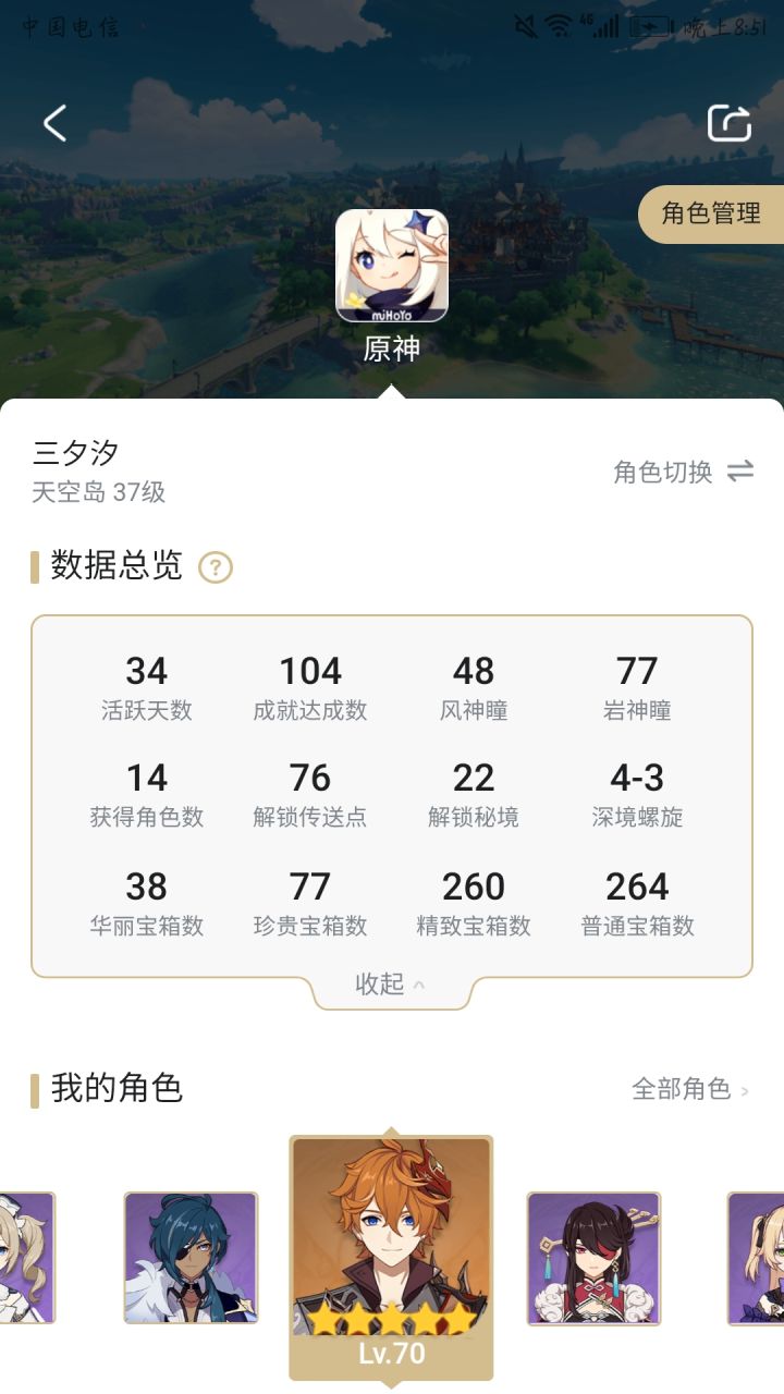 氵氵氵截图
