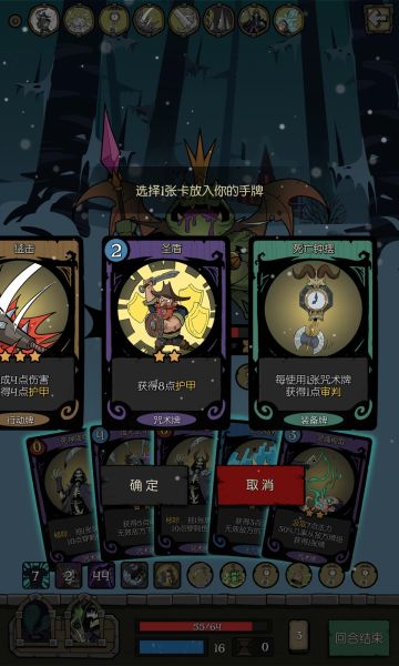 契约师几大流派玩不转 灵魂提取帮你提高上下限