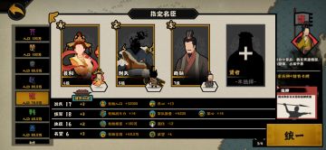 浅谈一下怎么速刷春秋战国，哈哈哈。