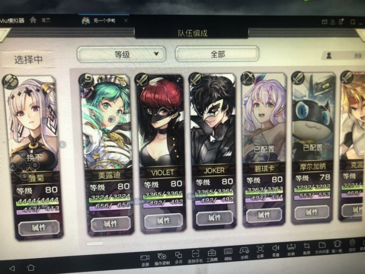一天时间直接从四十多章干到了冥峡界截图