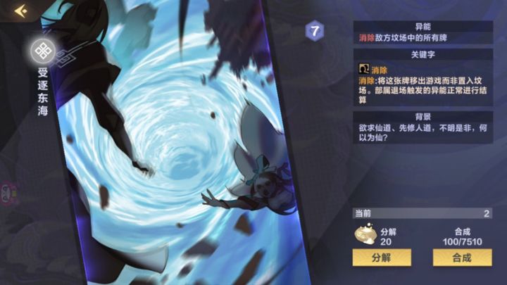 周五挖土截图