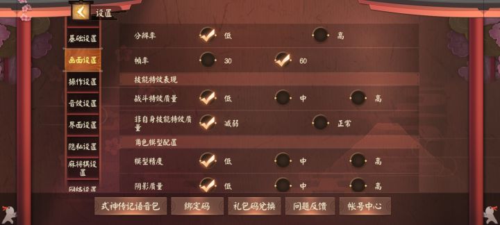 这游戏网络优化一言难尽截图