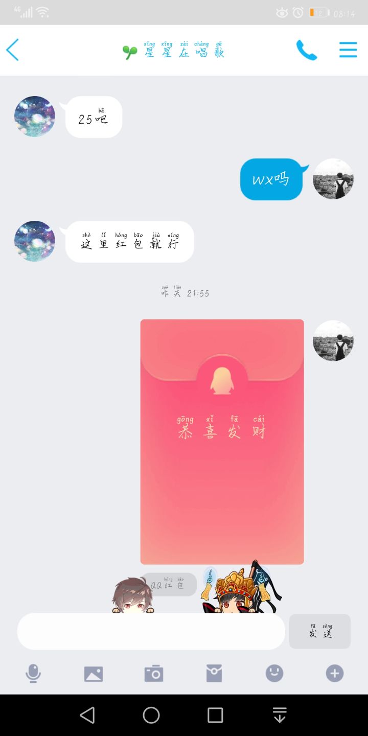 属实给我整恶心了截图